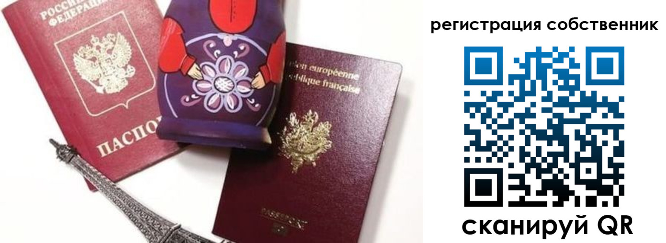 временная прописка в Наволоках