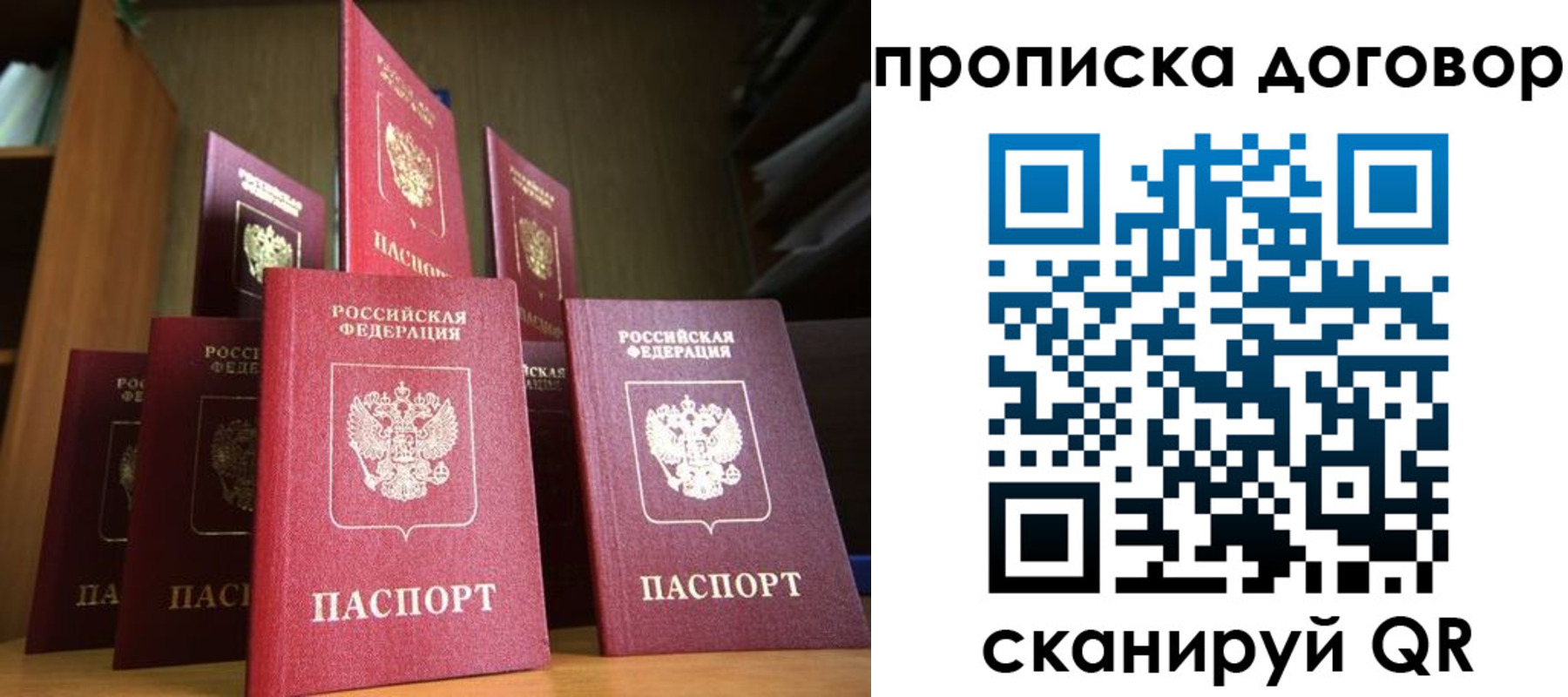 прописка иностранных граждан в Наволоках