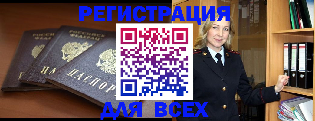 временная регистрация гарантия в Наволоках
